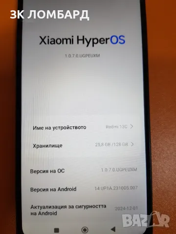 Xiaomi Redmi 13C 128GB 6GB RAM Dual, снимка 2 - Xiaomi - 48601696