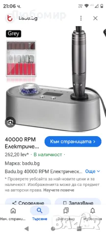 Delanie 40000 RPM Професионална машина за пробиване на нокти за акрилни нокти, нокти с гел

, снимка 2 - Продукти за маникюр - 48285950