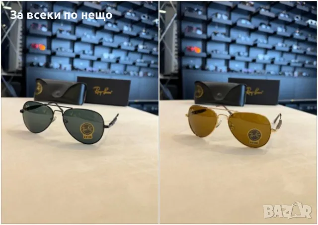 Ray-Ban Слънчеви Очила С UV400 Защита С ПОДАРЪК🎁Калъф Рей Бан - Налични Различни Цветове Код D2184, снимка 1 - Слънчеви и диоптрични очила - 49426288