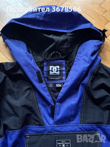 DC-43 Anorak Royal Blue L