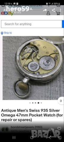 Джобен сребърен часовник Омега(Omega)52 мм.три капака, снимка 16 - Мъжки - 45596252