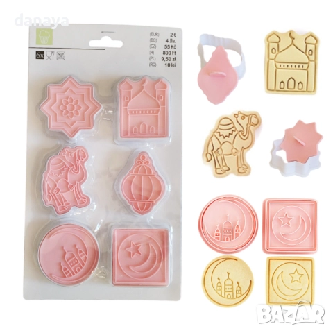 6123 Комплект форми за сладки с релеф Ейд Мубарак резци Рамазан, 6 броя