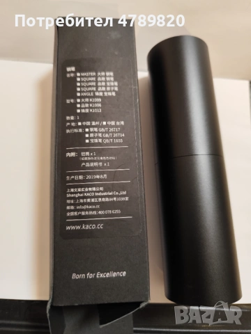 Писалка Kaco Master, снимка 5 - Колекции - 54126204