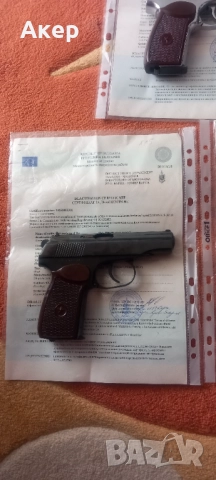 Деактивирани пистолети, снимка 3 - Газово оръжие - 50505123