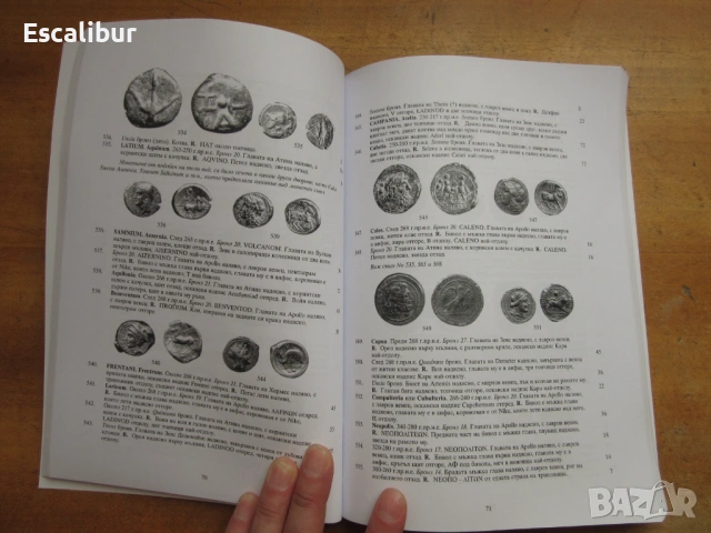 Каталог за древногръцките монети, снимка 3 - Нумизматика и бонистика - 53645983