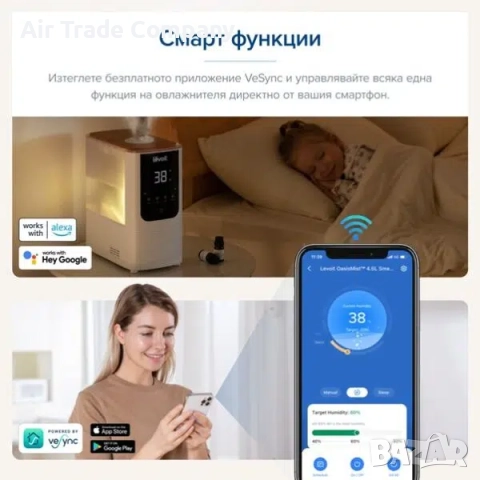 Овлажнител за въздух Levoit OasisMist 450S, снимка 10 - Овлажнители и пречистватели за въздух - 51722924
