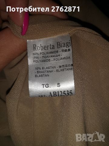 Roberta Biagi намалям на 78лв , снимка 7 - Рокли - 46794580