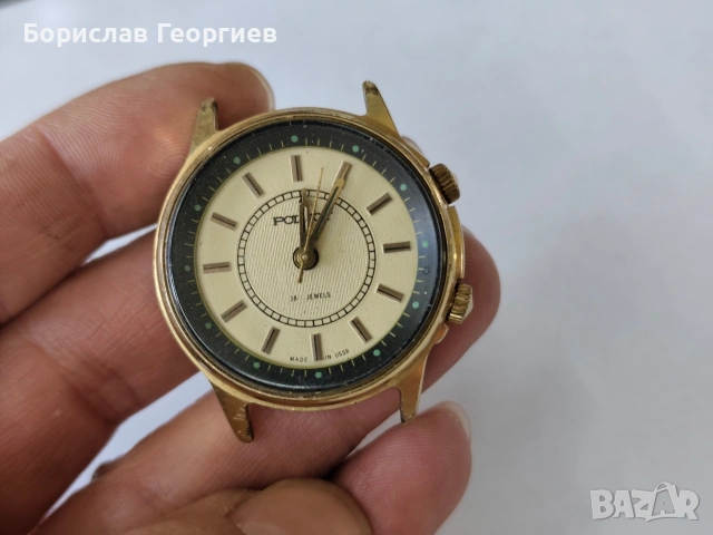 Механичен часовник Poljot звънец