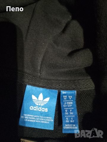 Горнище Adidas , снимка 3 - Спортни екипи - 46129569