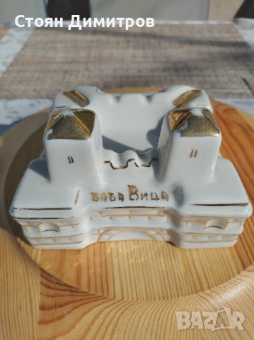 Порцеланов пепелник,,Баба Вида,, 1960г.колекционерски тегло 338гр. български,здрав,чист, снимка 4 - Колекции - 54143306