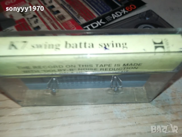 K7 TAPE 1206251620, снимка 7 - Аудио касети - 50997720