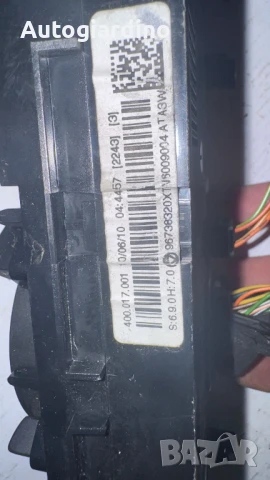 Климатичен блок / панел / табло за Peugeot 3008 - 400.017.001, снимка 2 - Части - 50672512