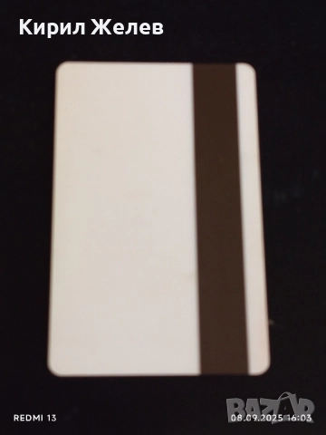 Две фонокарти БТК,БУЛ ФОН тема ВЕЛИКО ТЪРНОВО за КОЛЕКЦИЯ ДЕКОРАЦИЯ 56731, снимка 5 - Колекции - 51643388