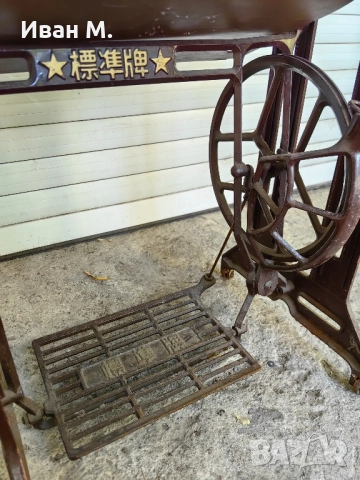 Ретро крачна шефна машина китайска , снимка 4 - Антикварни и старинни предмети - 52036335