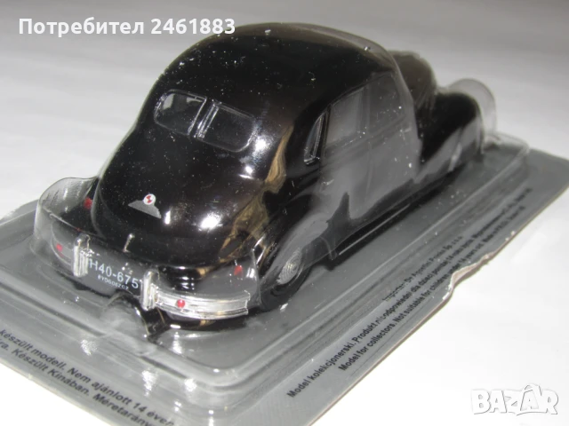 1/43 метална колекционерска количка Deagostini/IXO соц ГДР DDR ЕМV 340. Нов, снимка 3 - Колекции - 51078346