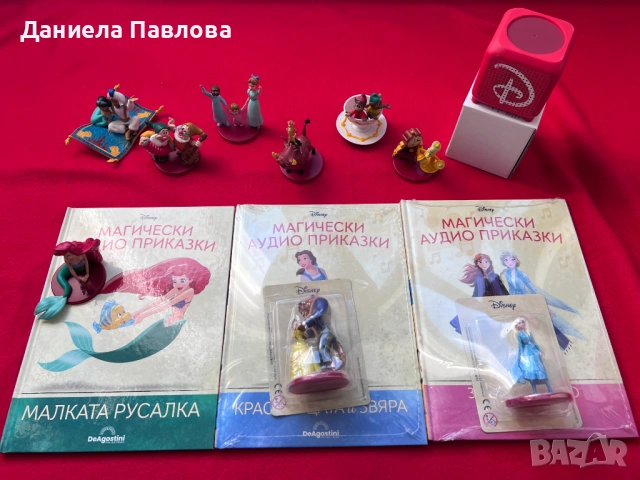 Магически аудио приказки