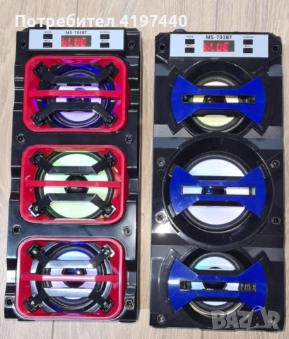 Колона MS-703BT - навсякъде с вас! , снимка 2 - Тонколони - 52815269
