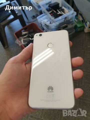 Huawei P9 Lite 2017, снимка 3 - Huawei - 46740821