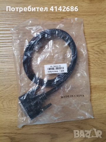 Кабел DB25 мъжки към RJ45 мъжки Ethernet модем конзолен кабел