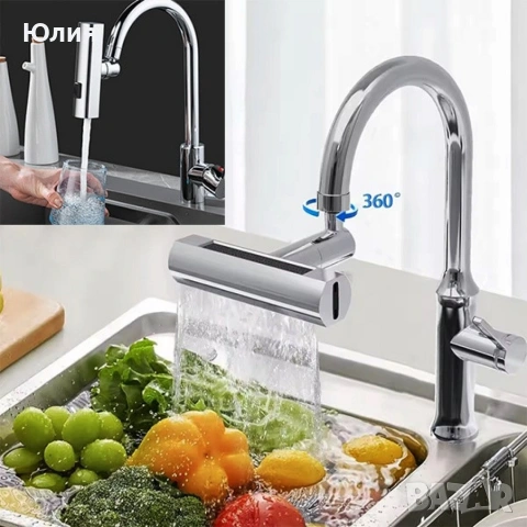 Смесител 3в1, снимка 8 - Смесители - 53132506