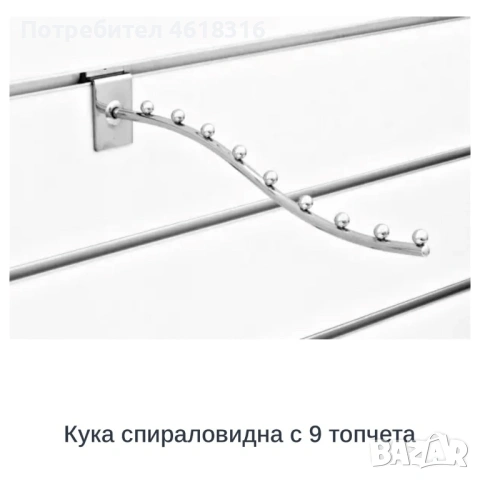 Куки за канално пано, снимка 7 - Друго търговско оборудване - 53778207