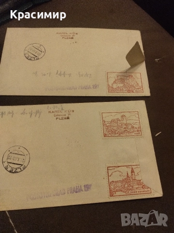 Пощенски пликове 1960 г., снимка 7 - Филателия - 52674992