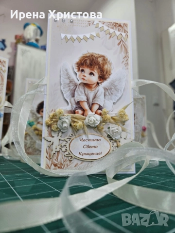 Картички за Кръщене+джоб за пари. Налични! , снимка 6 - Други - 52771697