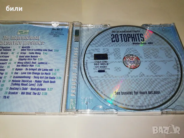 компакт диск , снимка 3 - CD дискове - 47231301