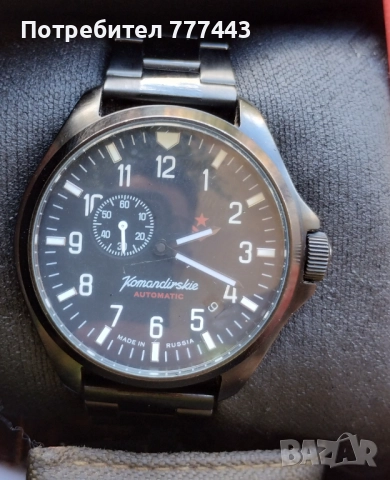 Командирски К-34, снимка 8 - Мъжки - 52956224