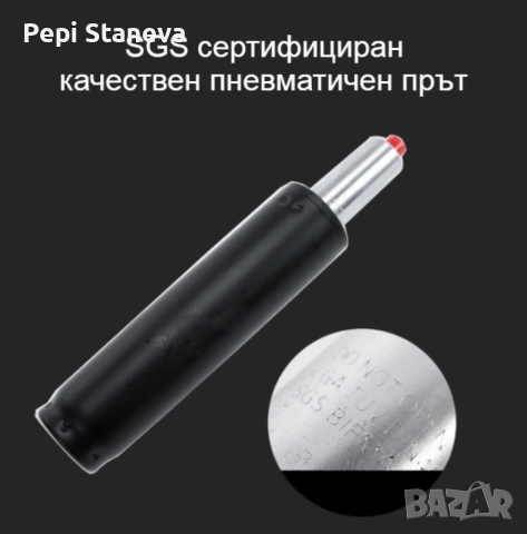 Масажен въртящ се офис стол с подложка за краката OFFICE  MASSAGE  CHAIR 008, снимка 14 - Столове за офис - 52166180