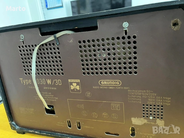 Grundig 2030 3d stereo, снимка 6 - Колекции - 54103902