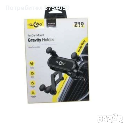 Гравитационна стойка за телефон за кола KLGO Z19 – 360° въртене, монтаж на климатична решетка, снимка 7 - Аксесоари и консумативи - 53081851