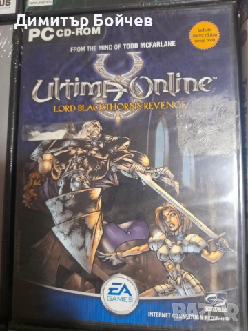 Компютърни игри нови, неотваряни - Цени от 3 €, снимка 4 - Игри за PC - 53978835