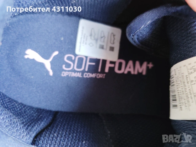 Нови маратонки Puma 41 номер, снимка 8 - Маратонки - 54097665