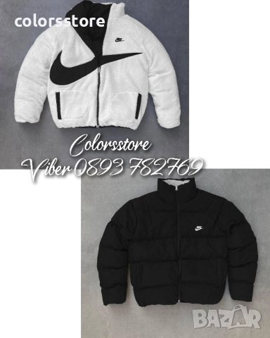 Двулицево зимно яке Nike/BR20 e
