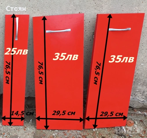 Мебелни кухненски вратички, снимка 3 - Шкафове - 53424742