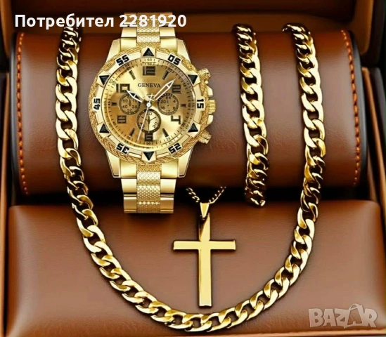 Мъжки златен комплект 
