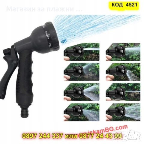 Разтегателен градински маркуч 22.5 м – комплект с пистолет и аксесоари - КОД 4521, снимка 5 - Напояване - 50524094