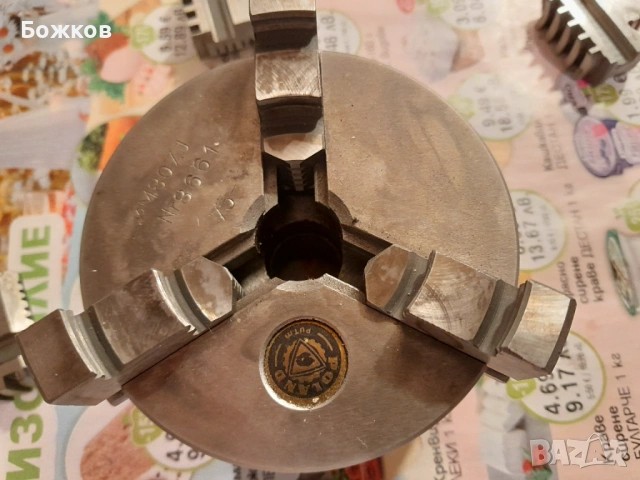 Патронник за Струг 80/3 полски, снимка 1 - Стругове - 54240677