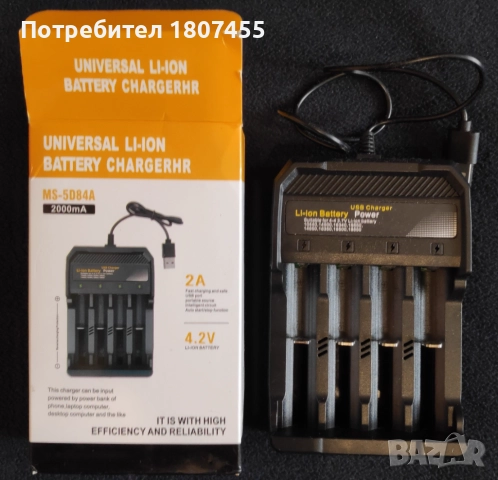 Зарядно за литиево-йонни батерии, снимка 3 - Друга електроника - 51671900