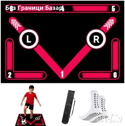 Нова Футболна тренировъчна постелка XL 90x60 + чорапи + чанта + App