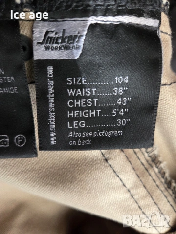 Snickers мъжки работен панталон , снимка 8 - Панталони - 53042323