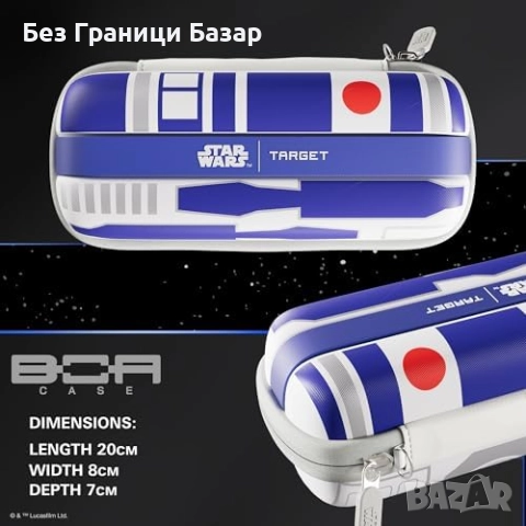 Нов Star Wars R2-D2 калъф за 6 дартса Swiss Point твърд протектор кейс, снимка 5 - Други спортове - 52741756