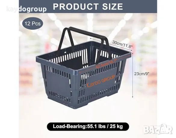 Нови! Налични! Пластмасова кошница за пазаруване - тъмно сива 22л, търговско оборудване!, снимка 2 - Друго търговско оборудване - 50296012