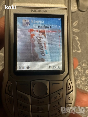 Nokia 6630, снимка 4 - Nokia - 51896202