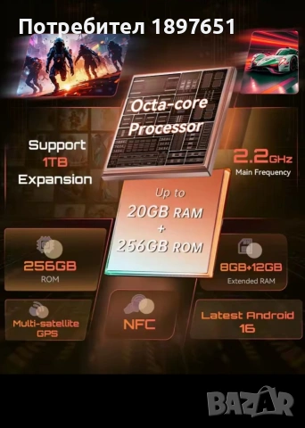 Ударо и Прахово Устойчив Смартфон CUBOT KINGKONG ACE 5, снимка 4 - Други - 53987412