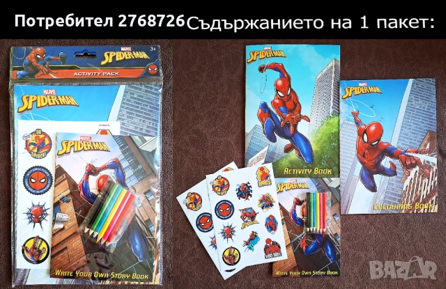 НОВИ ПОДАРЪЧНИ ПРЕДЛОЖЕНИЯ част 5, ВНОС ОТ АНГЛИЯ, снимка 13 - Други - 43282770