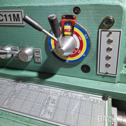 ТАБЛИЦИ за РЕЗБИ и ТАБЕЛКИ за СТРУГОВЕ C10-MB / С11-М / С11-МВ / C11-MT 