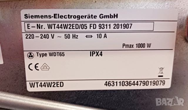 Кондензна сушилня с термопомпа SIEMENS ecoEdition, снимка 10 - Сушилни - 52953349