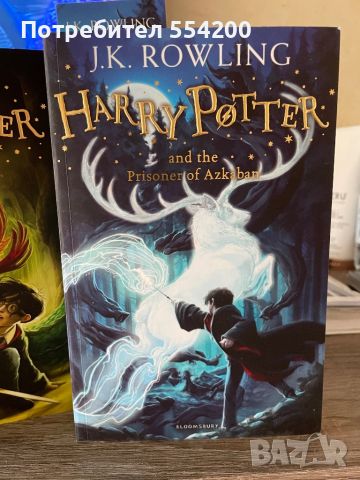 Книги 1, 2 и 3-та Harry Poter на английски език, снимка 5 - Художествена литература - 46334812